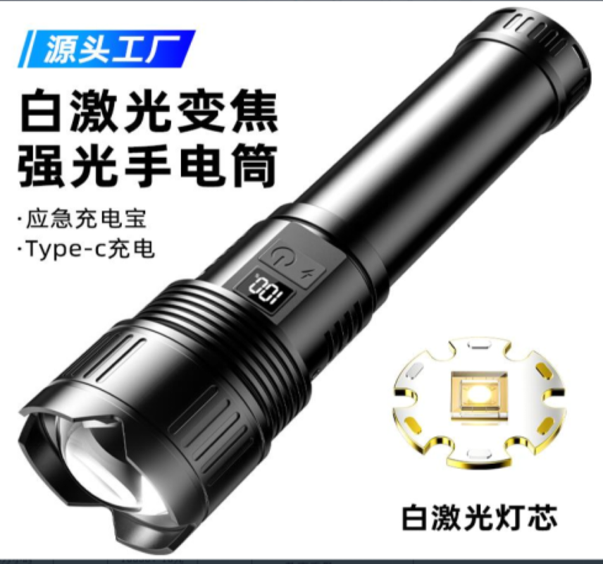 Led Flashlight Handheld Flashlight