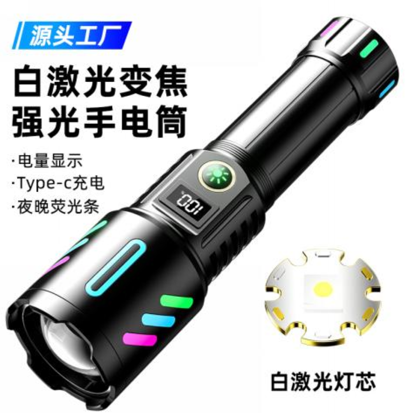 Led Flashlight Handheld Flashlight With Digital Display