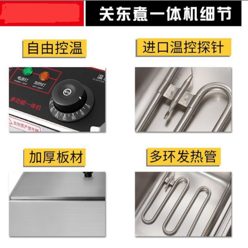 单缸关东煮 小吃设备 双头九格便利店保温鱼蛋机牛杂麻辣烫锅产品图