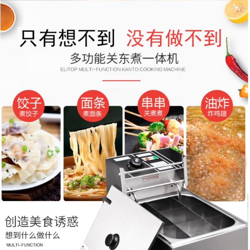其他食品、饮料加工设备实物图