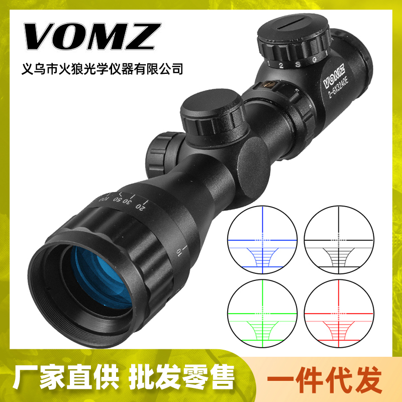 31016 火狼 VOMZ 2-6X32AOE 五线分化 短款变倍高清瞄准器瞄准镜十字镜