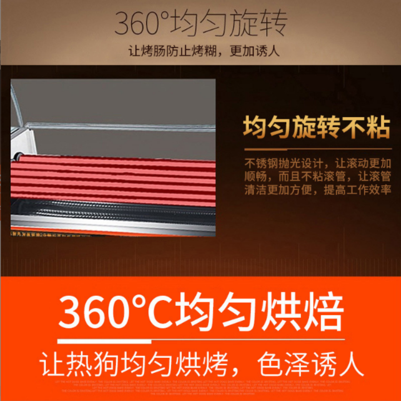 电热烤肠机不锈钢热狗香肠机商用烤猪大肠火腿肠机烤肉丸直销细节图