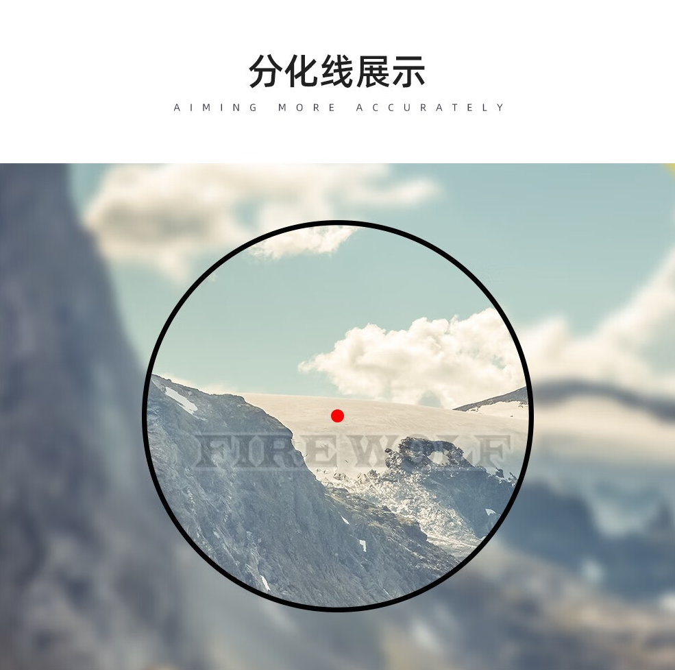 210327 Fire Wolf SRO虹膜内红点瞄准镜瞄准器寻鸟镜无倍数望远镜礼盒版详情4