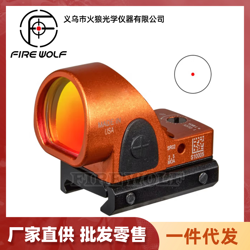 瞄准镜/十字倍镜/下挂激光/T2/sbedar瞄准镜细节图