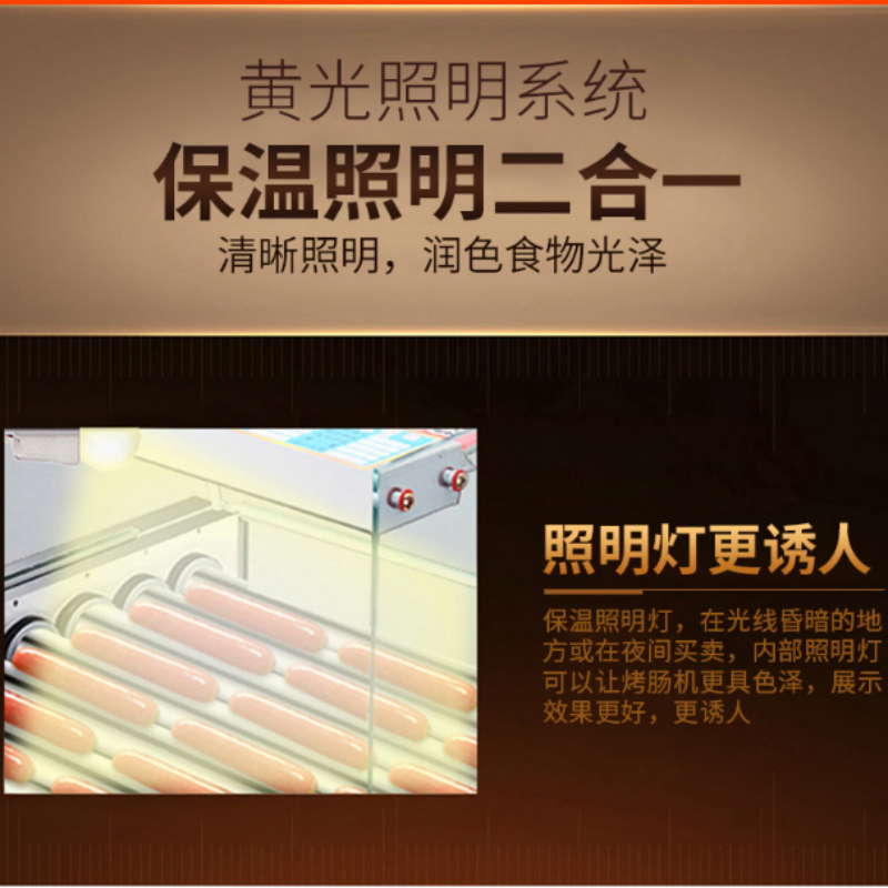 电热烤肠机不锈钢热狗香肠机商用烤猪大肠火腿肠机烤肉丸直销白底实物图