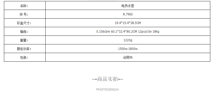 RAF欧规家用双层不锈钢热水壶土耳其子母壶大容量1.8L+0.8L茶壶 R.7965详情4
