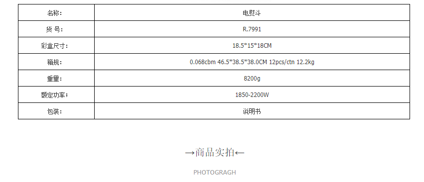 RAF European standard wholesale 1L stainless steel inner pot electric kettle, quick pot heating household automatic power-off boiling kettle R.7991 pic 4