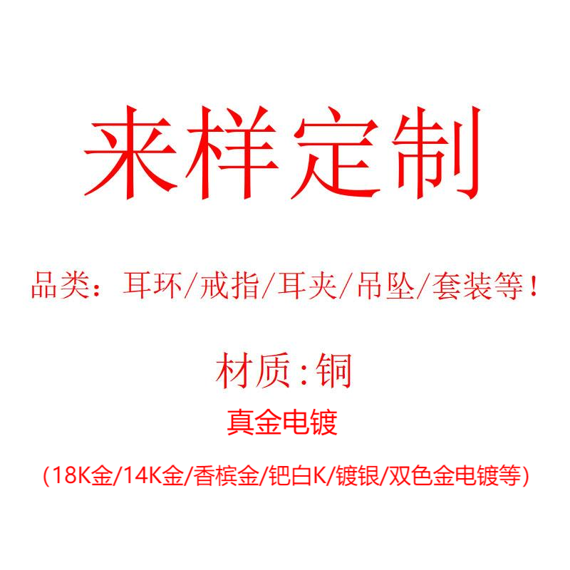 饰品/耳饰/耳环/猫眼石耳环/锆石耳环白底实物图