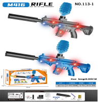 Children's special electric remote control water bomb toy gun, safe, non-toxic and environmentally friendly material toy water gun, powered scenario simulation game prop
