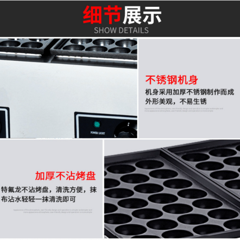 休闲食品加工设备实物图
