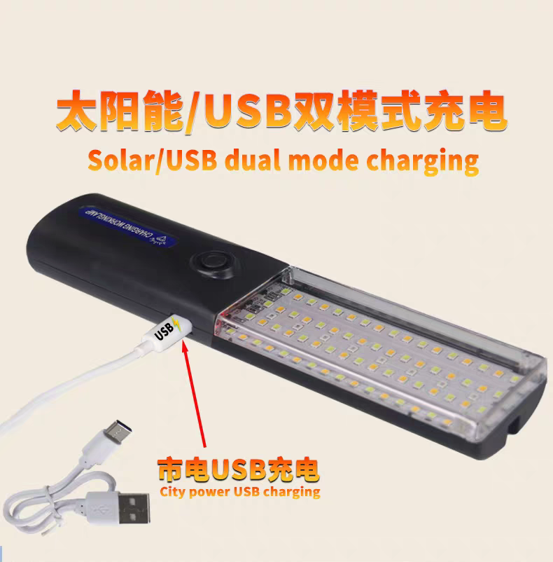 Yadoo Solar Energy Charging Work Light Strong Suction Iron Portable Compartment Mobile Power Outage Outdoor Emergency Lighting Led Lights Specification drawing