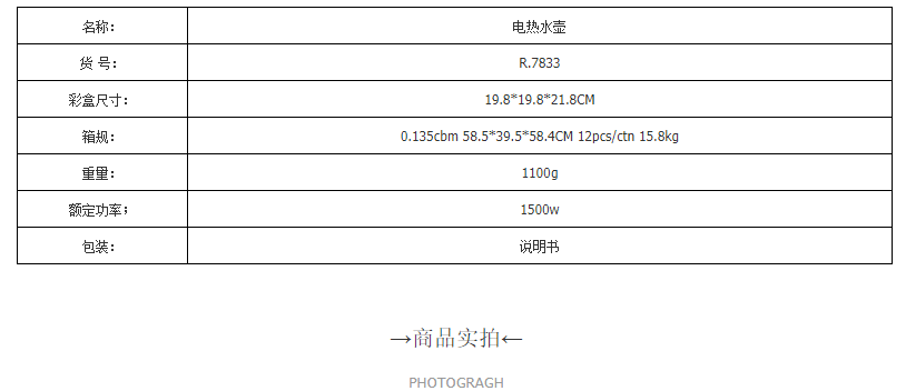 RAF European standard cross-border transparent glass 1.8L electric kettle, automatic large-capacity multi-functional kettle, overheat protection R.7833 pic 4