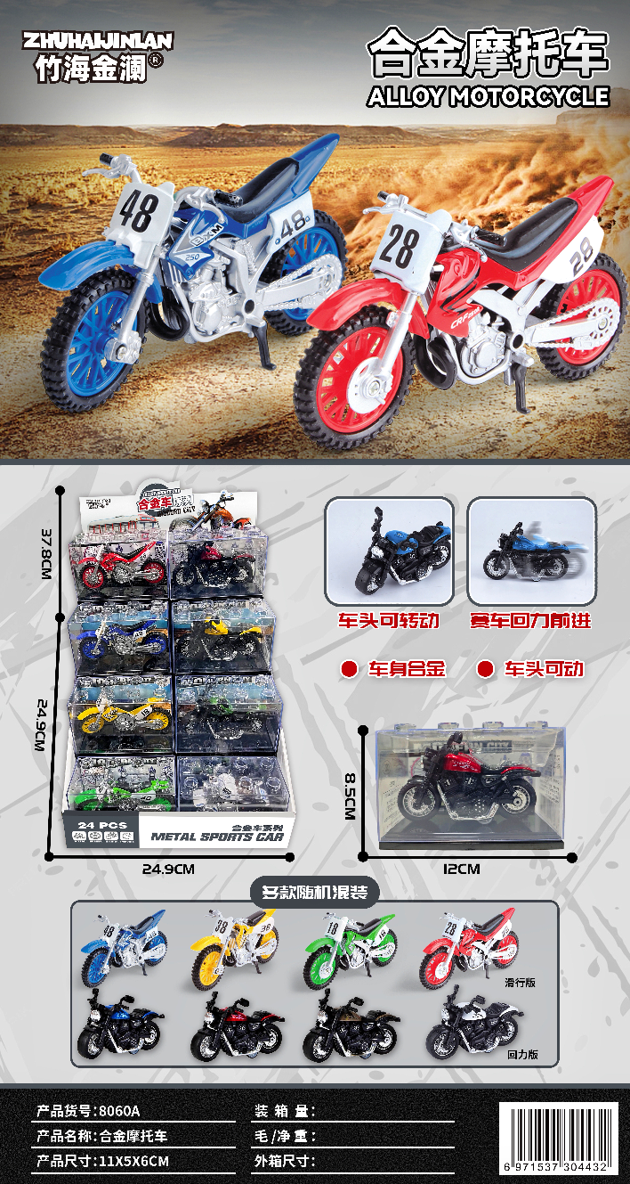 合金小汽车模型 玩具车模 精致车摸合金 儿童模型玩具 车模型收藏 玩具车模型合金制造