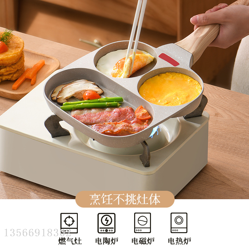 不粘锅产品图