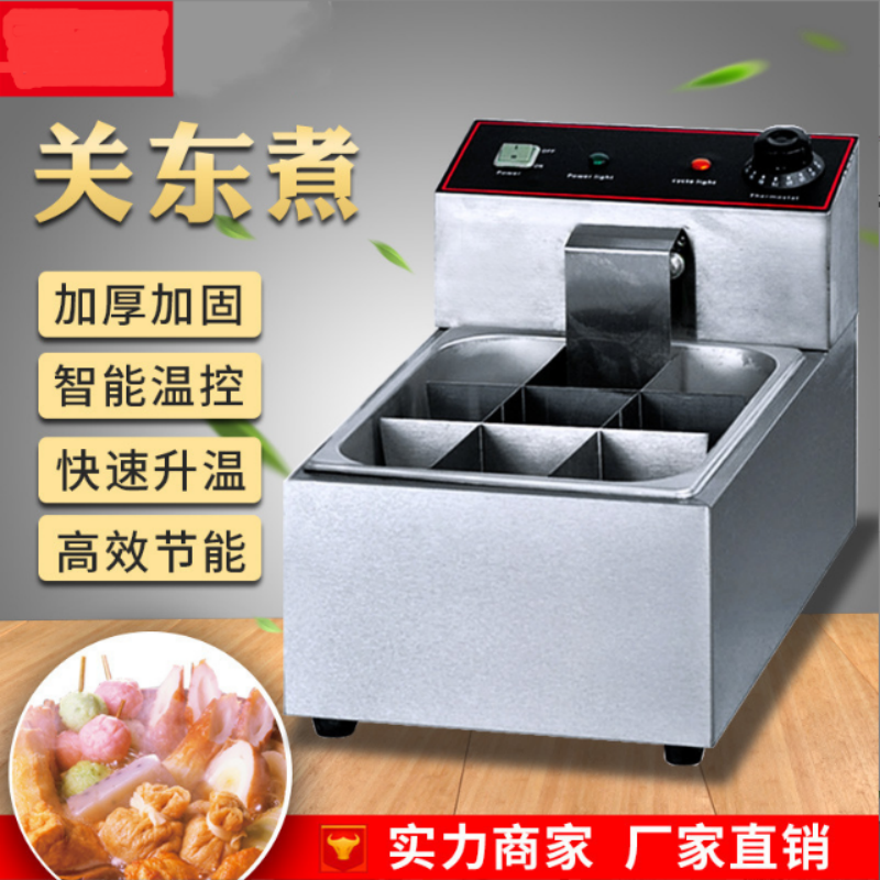 Energy Saving Electric Nine Grid Kwandong Cooking Skewer Incense Machine Cooking Balls Machine Stall Snacks Malatang Factory Direct Sales