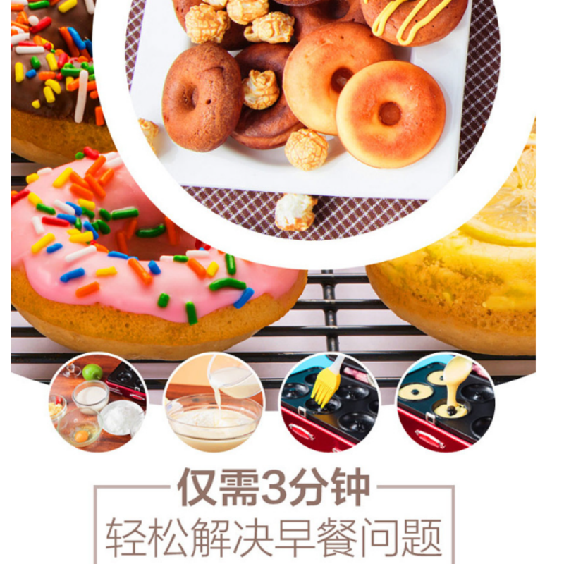 西厨商用新品加厚台式五格六格甜甜香圈酥机早餐圆饼甜甜圈机细节图