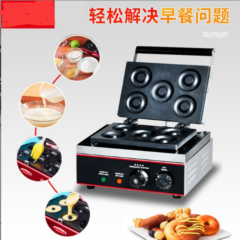 西厨商用新品加厚台式五格六格甜甜香圈酥机早餐圆饼甜甜圈机白底实物图