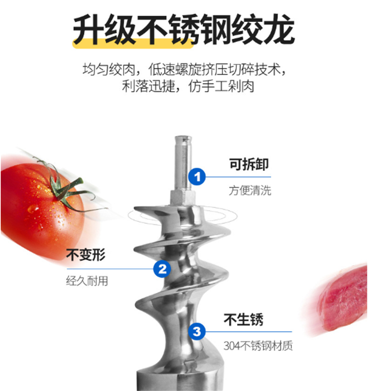 Tk22 全球绞肉机家用不锈钢碎肉机商用不锈钢绞陷机打肉机电工不锈钢绞肉机商用大型绞肉机详情5