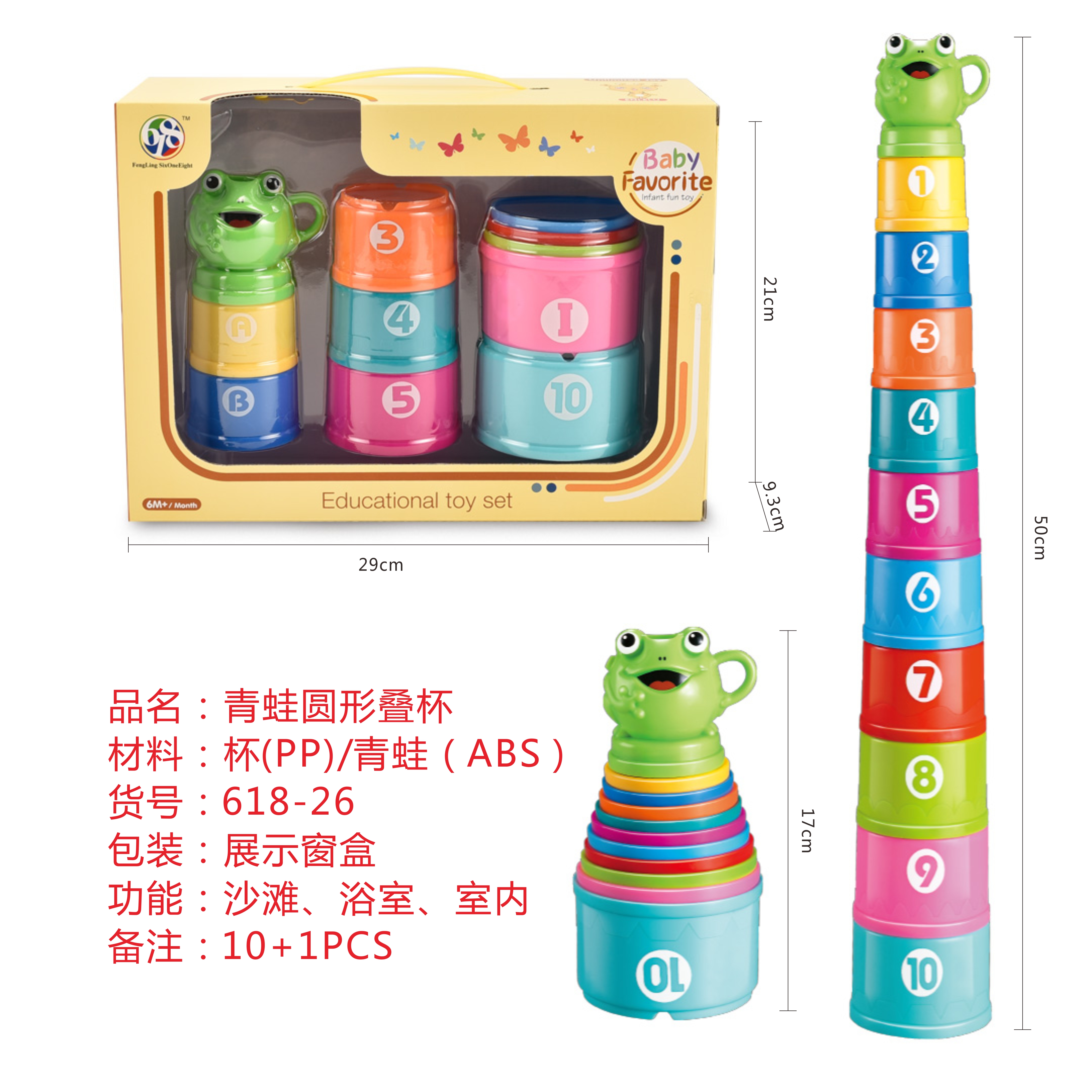 跨境热销小花狮叠叠乐 动物形叠叠乐虫型叠叠杯婴幼儿玩具kidtoys详情4