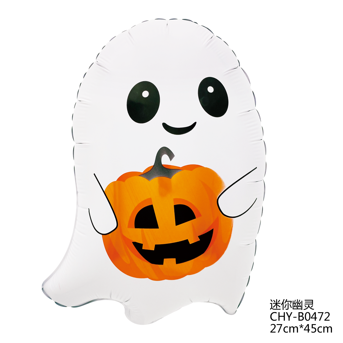 Balloon party supplies, balloon toys, Halloween balloon sets Specification image