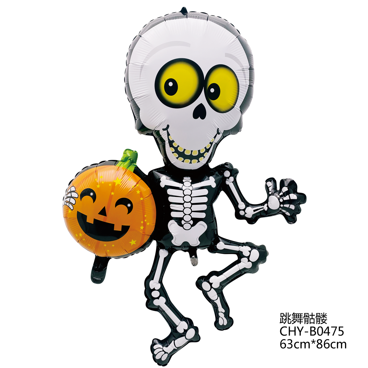 Balloon party supplies, balloon toys, Halloween balloon sets Item Picture