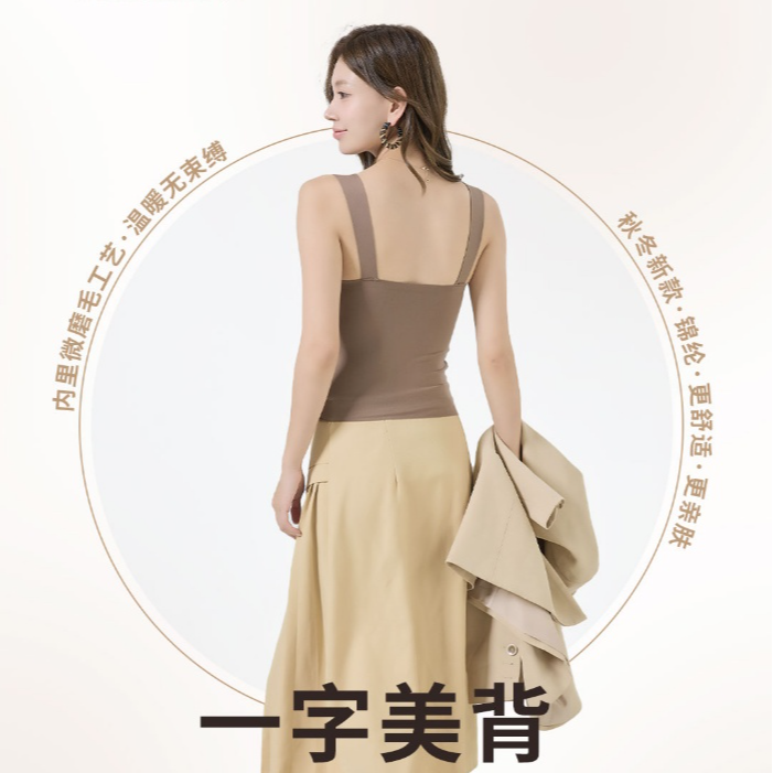 Imperial 88701 Rhomboid Lace Vest Halter Underwear One Cup Inner Micro Wool Thermal Underwear Autumn Winter Women's Base Vest Application Scenario