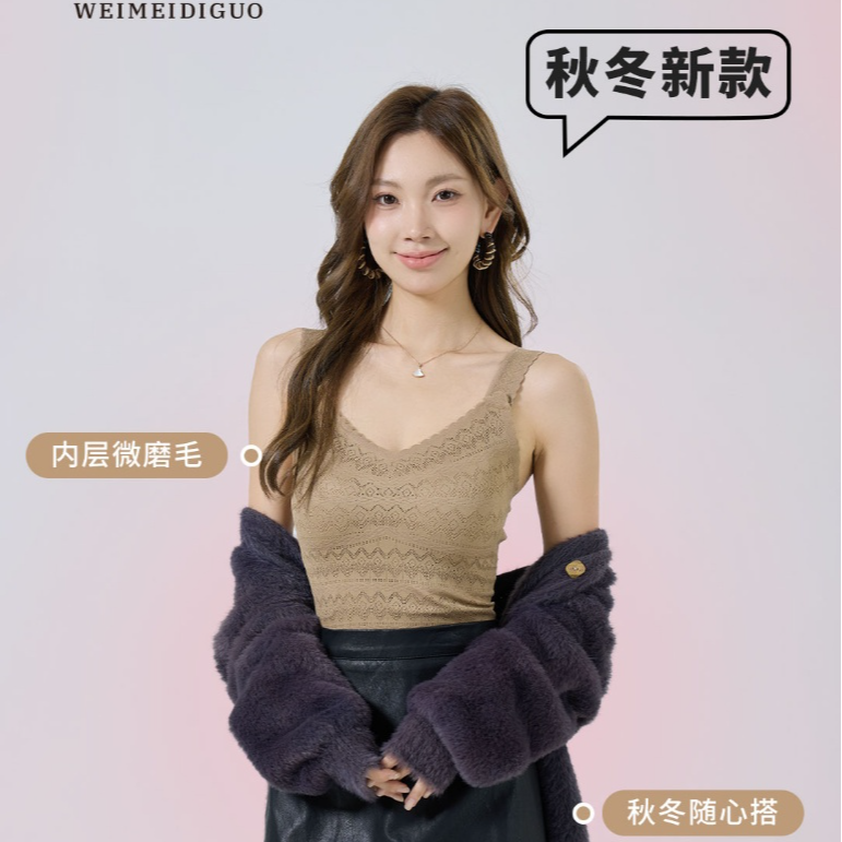 Imperial 88701 Rhomboid Lace Vest Halter Underwear One Cup Inner Micro Wool Thermal Underwear Autumn Winter Women's Base Vest details Picture