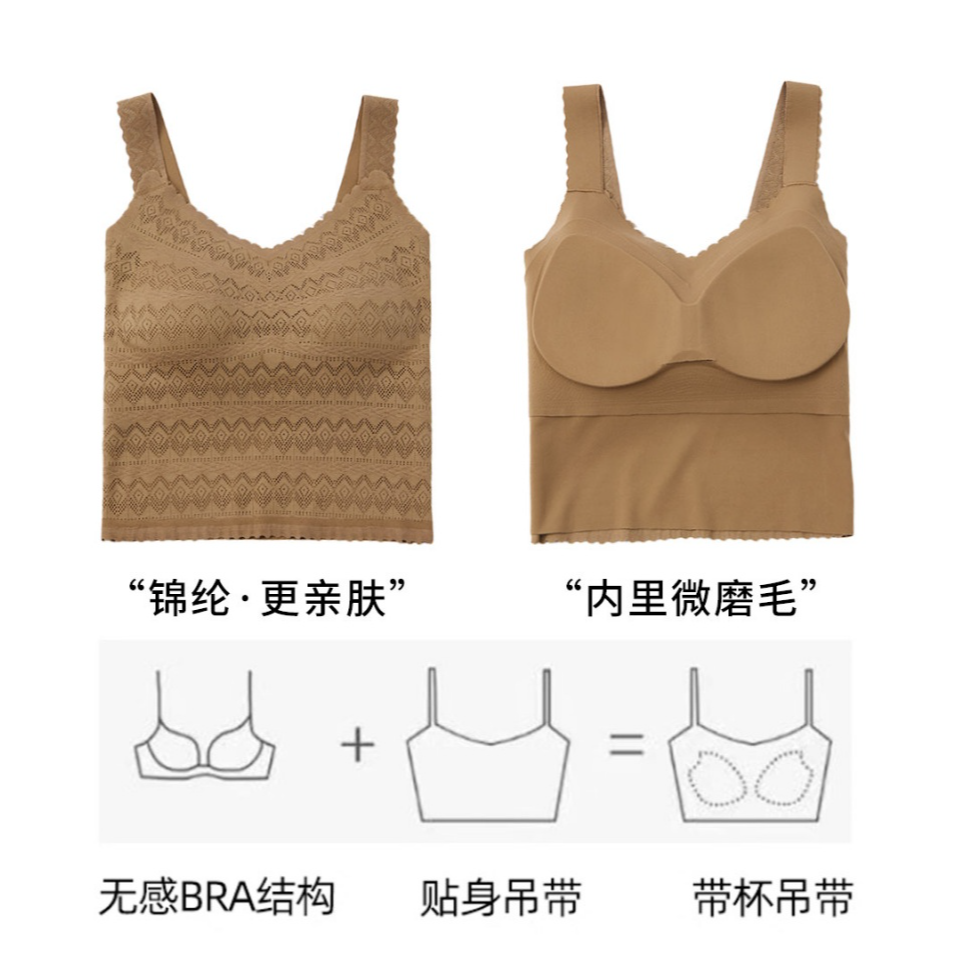 Imperial 88701 Rhomboid Lace Vest Halter Underwear One Cup Inner Micro Wool Thermal Underwear Autumn Winter Women's Base Vest Item Picture
