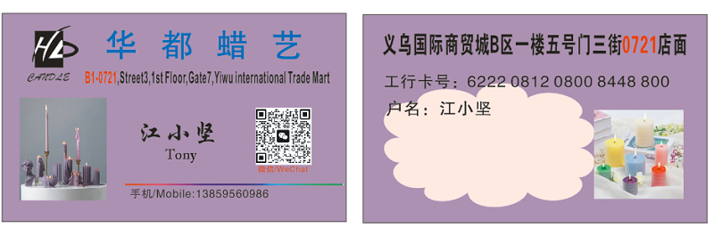 TiKToK纯手工制作大豆香薰LOVE字母人体男模情人节母亲节感恩节伴手礼大豆香薰蜡烛礼物蜡烛书房创意样板房创意氛围摆件详情11