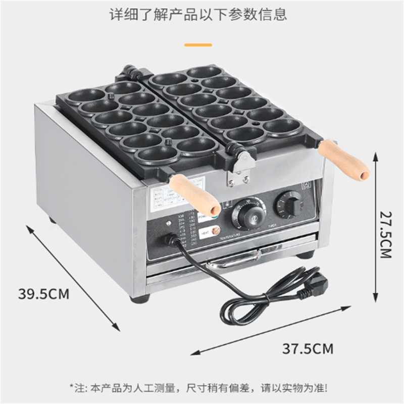 商用笑脸鸡蛋仔机12格爆浆微笑鸡蛋烧机小吃摆摊电热源头工厂外贸热销蛋仔机详情1