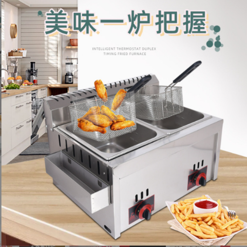 Gas Fryer Double Cylinder Double Screen Oil Fryer Fryer French Fries Fryer Snack Machine Stall Stall Application Scenario