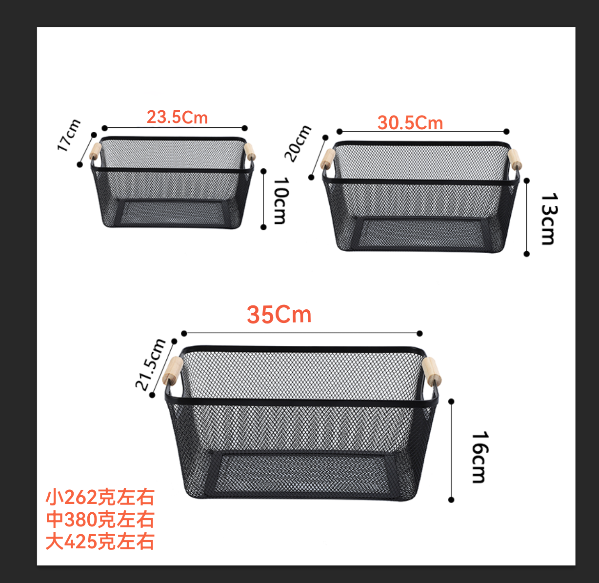 双提手收纳篮