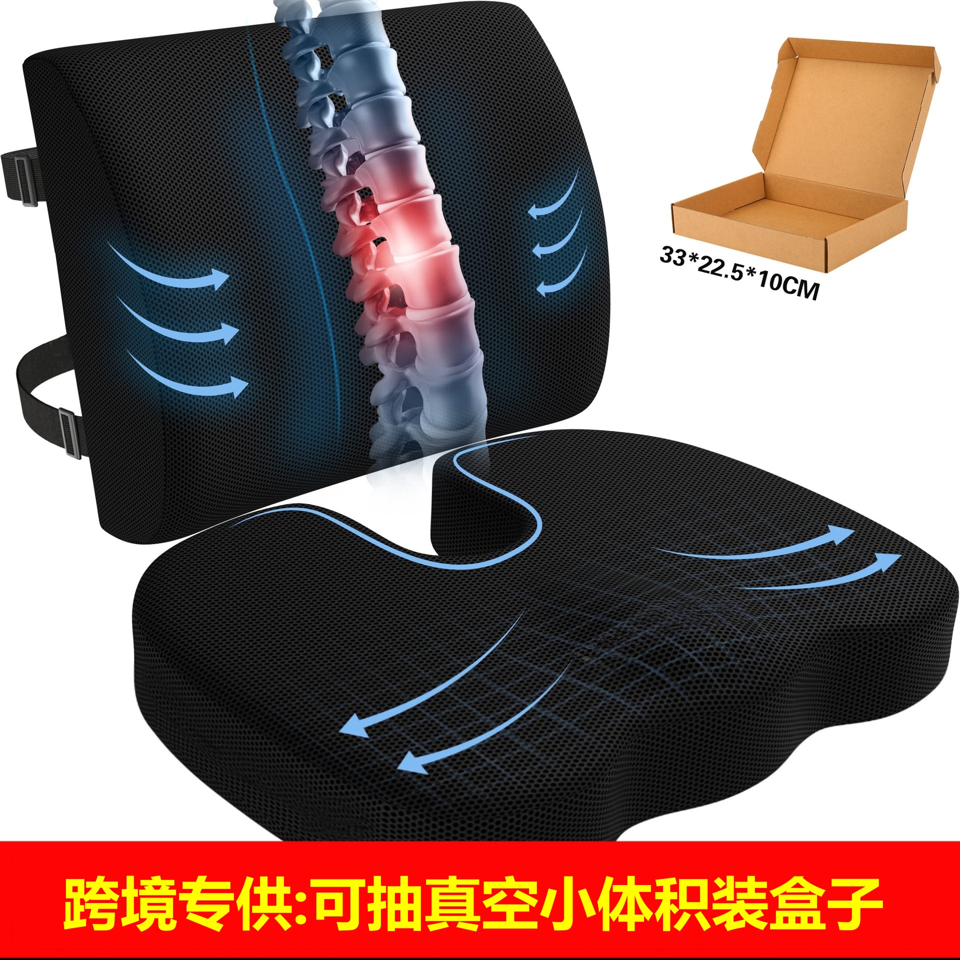 Cross-border for slow back memory cotton waist cushion car seat cushion Office ergonomic butt cushion chair cushion cushion