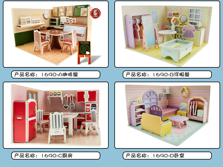 儿童益智玩具科教启蒙教育玩具多功能互动学习玩具安全环保材质适合各年龄段儿童
