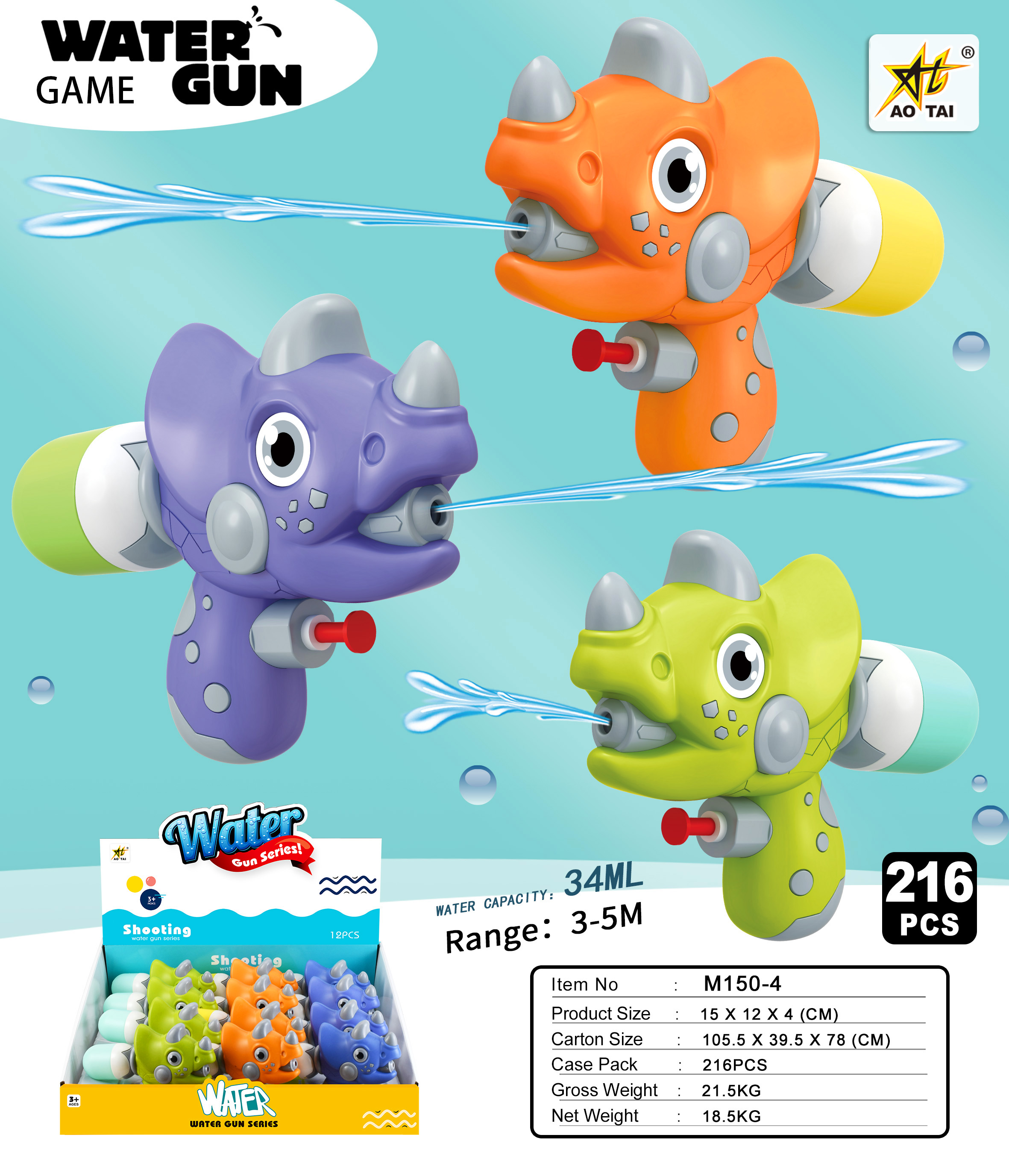 Children's water gun, water splashing toys, boys and girls splashing water, large-capacity mini small water gun, babies and children Specification image