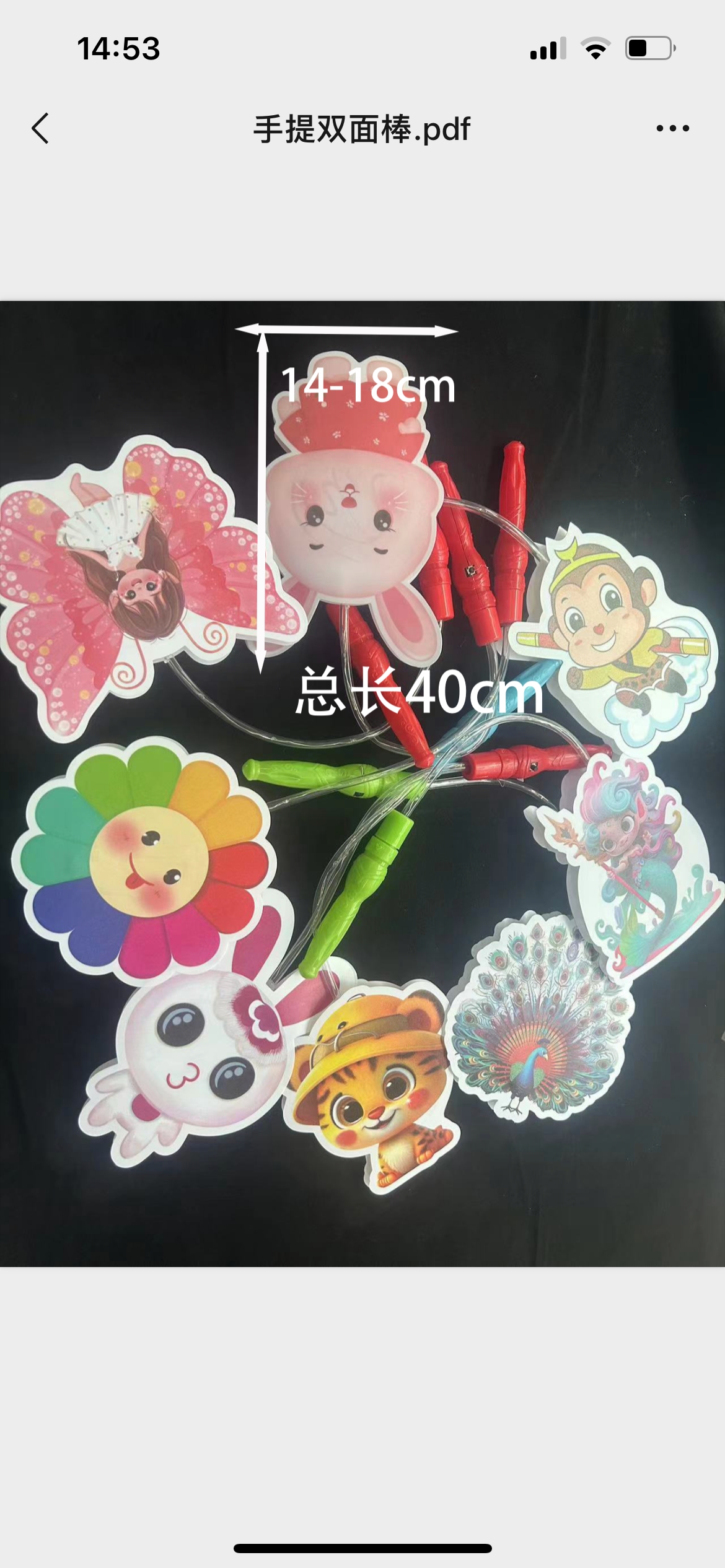 发光灯笼    闪光灯笼  发光系列  发光玩具   闪光玩具   儿童玩具