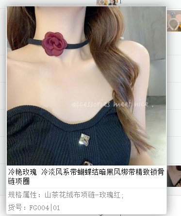 European and American style ladies' short necklaces, jewelry, leather straps, thin leather strips, woven colorful ropes, shoe straps, material, rubber tubes, necklaces, unique design, fashionable and trendy, thin leather strips, ropes, woven colorful ropes, leather straps Specification image