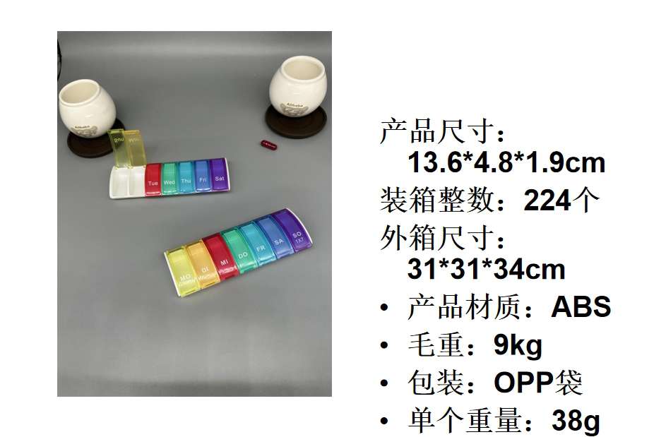 One Week Pill Box Portable Travel Pill Box 7 Days Rainbow Mini Pill Box Multi-Functional Capsule Medicine Dispense Box undefined