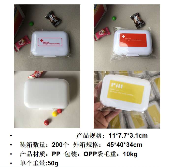 Portable Medicine Dispenser Storage Box 7 Days A Week Carry Mini Medicine Box details Picture