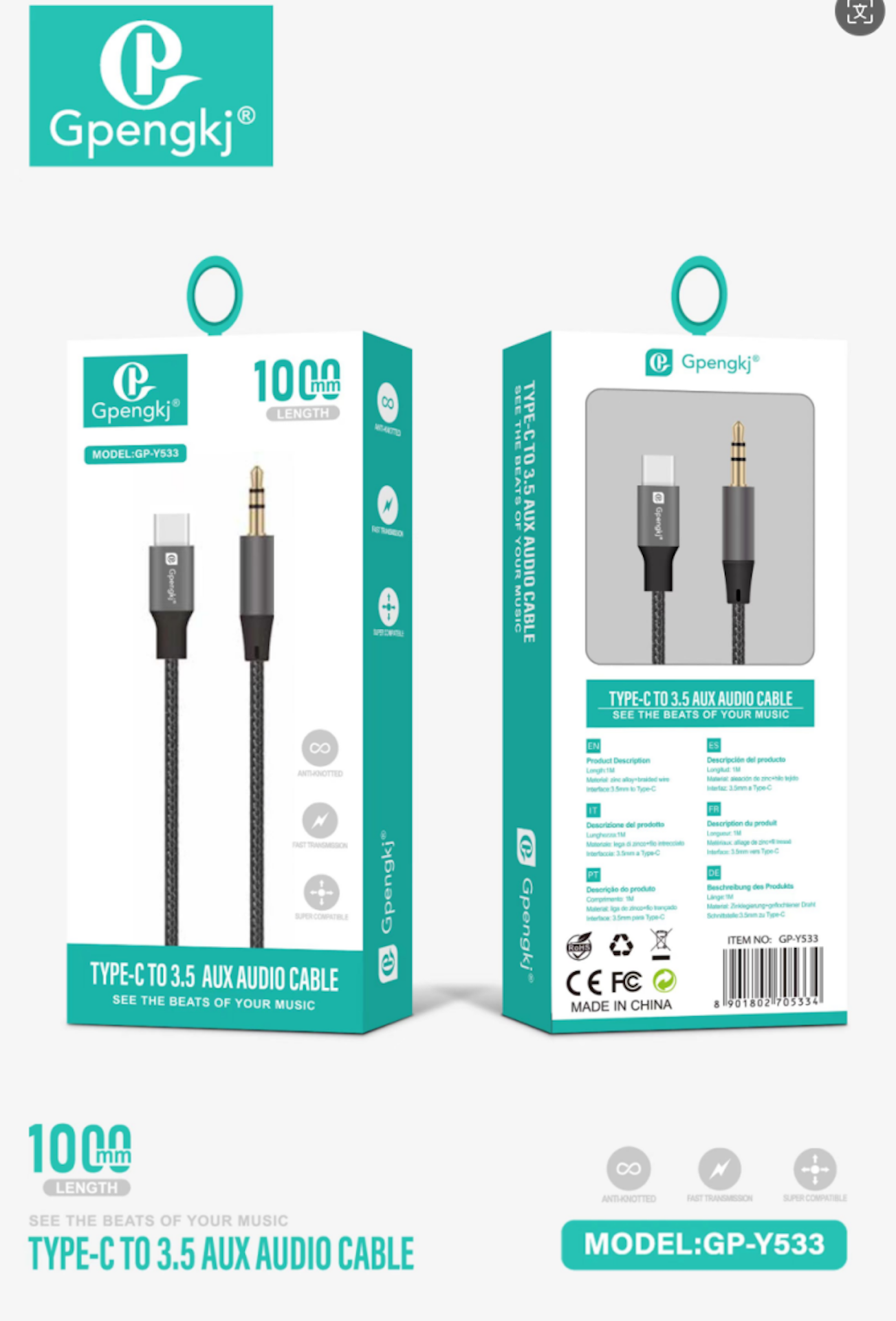 Type-C To 3.5Mm Audio Cable Car Speaker Aux Plug Phablet Output Switch To Car Player Headset Aus Data Cable (Price To Be Negotiated)