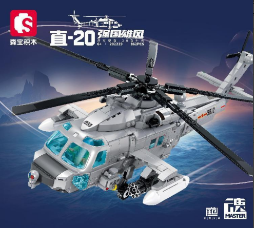 益智拼法拼搭传承开发智力积木娱乐亲子消遣活动消费动手视力开发联动动手动脑动身全身联动活泼可爱聪慧伶俐可爱酷炫科教组装玩3细节图