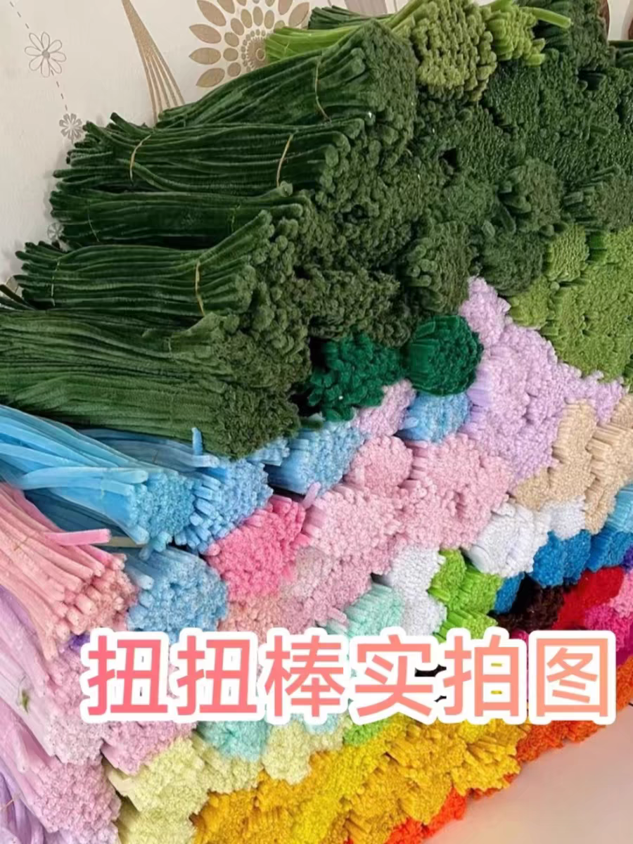 批发加密扭扭棒超密加厚白色毛根条彩色混装花束手工diy材料包细节图