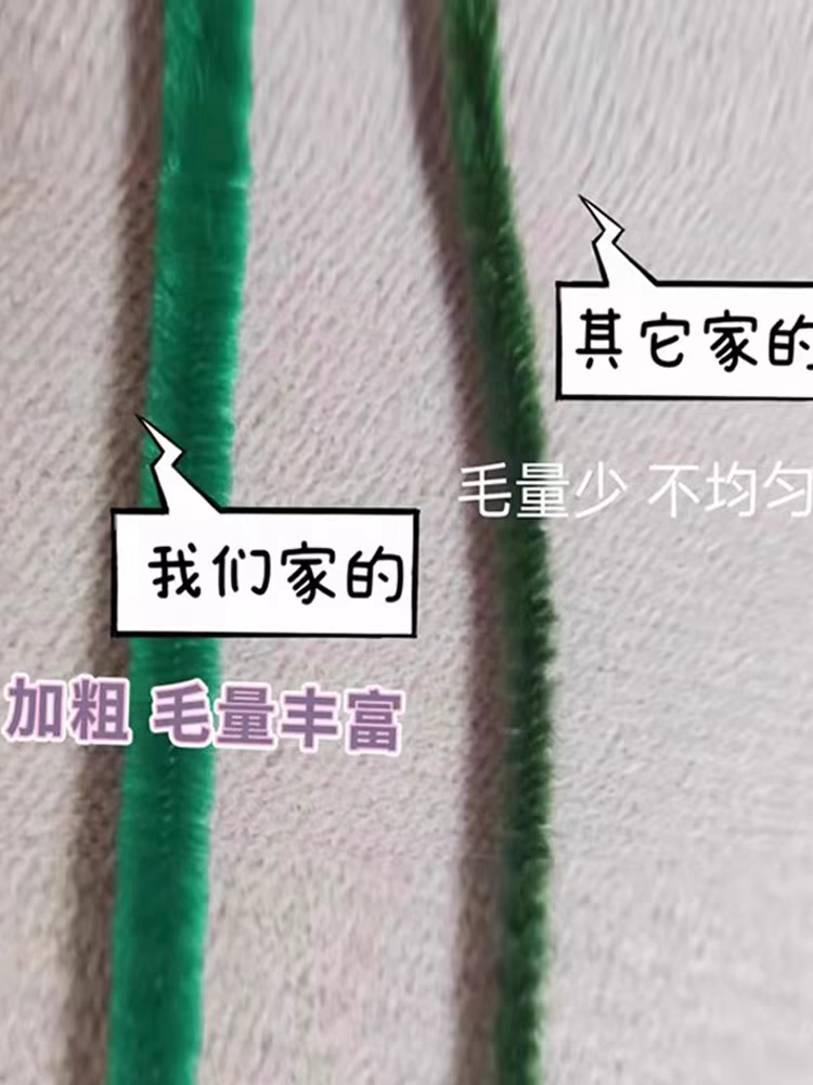 批发加密扭扭棒超密加厚白色毛根条彩色混装花束手工diy材料包白底实物图