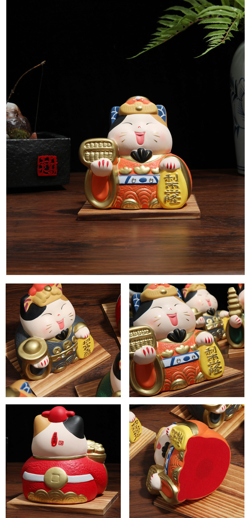 乐喵原创 中式五路财神陶瓷猫店铺家居客厅装饰开运摆件招财猫详情5