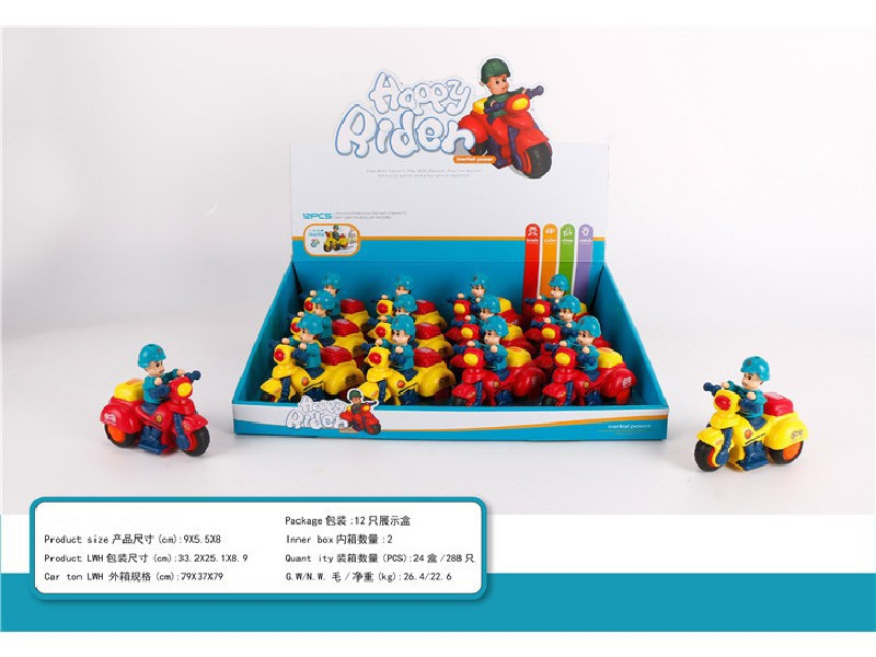 Creative and educational children's model toys