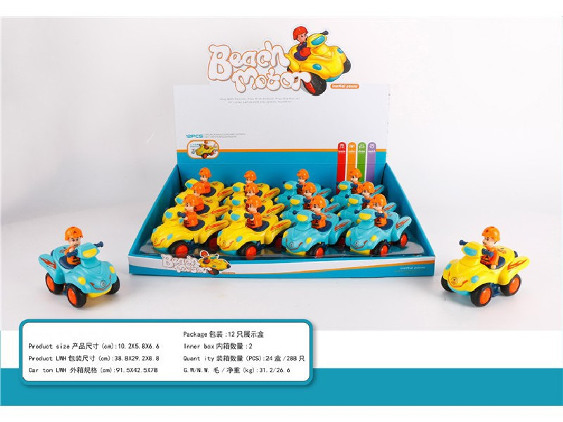 Creative educational children's model toy motorcycle