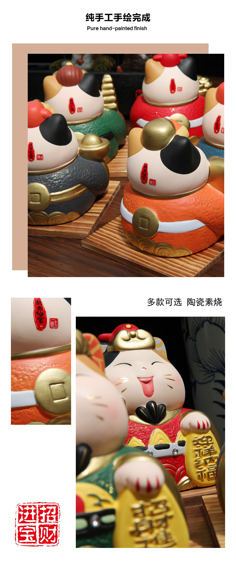 乐喵原创 中式五路财神陶瓷猫店铺家居客厅装饰开运摆件招财猫详情4