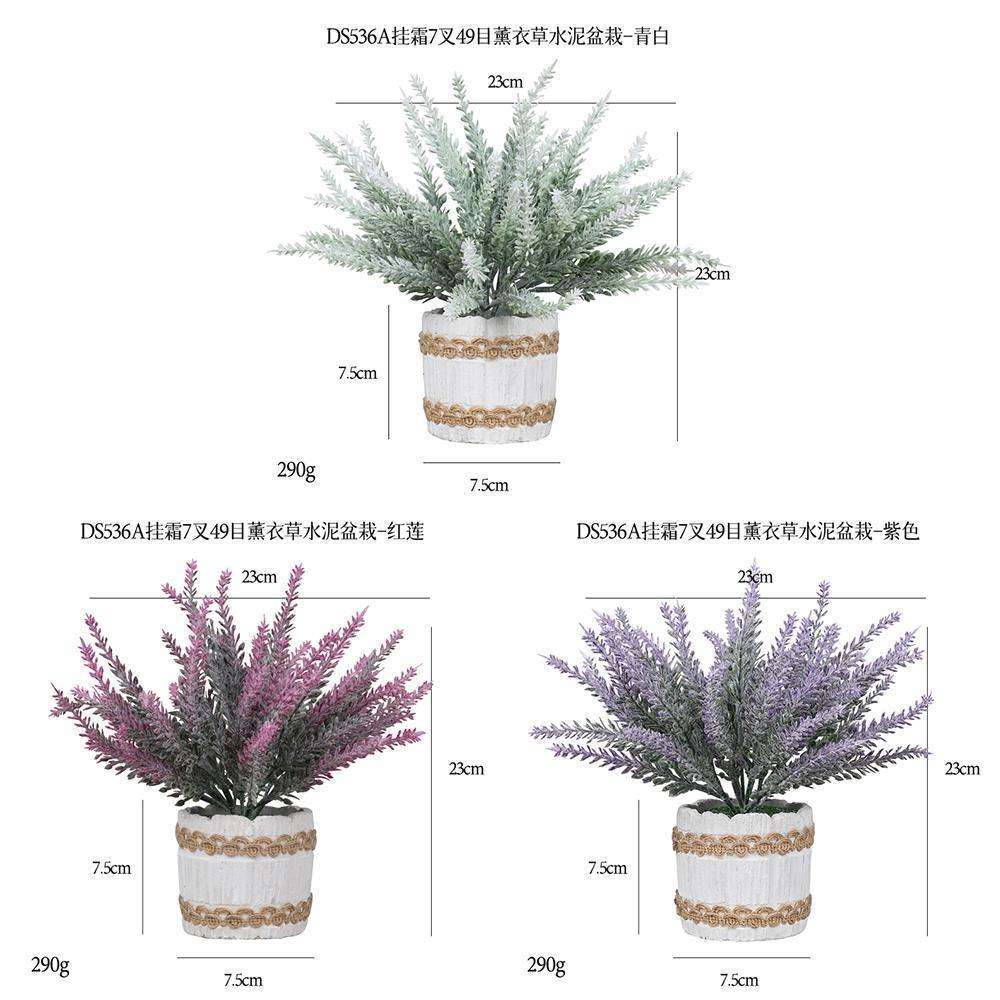 仿真花挂霜薰衣草圆柱水泥盆栽