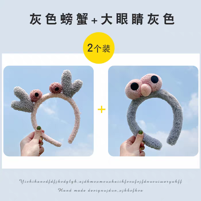 Hairbands for women in autumn and winter, Korean cartoon headbands, Internet celebrities, cute face-washing hair ties, hair hole pressure, anti-slip hair clips detail image 2