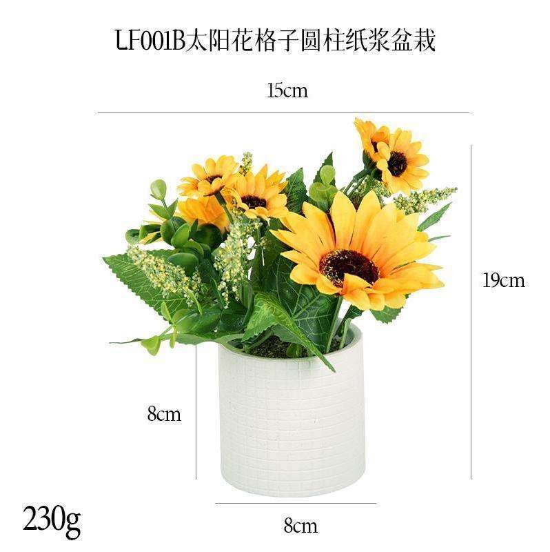 仿真花太阳花格子圆柱纸浆纸浆盆栽